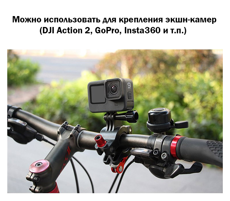 Крепление пульта DJI RC на руль велосипеда / мотоцикла (SunnyLife)