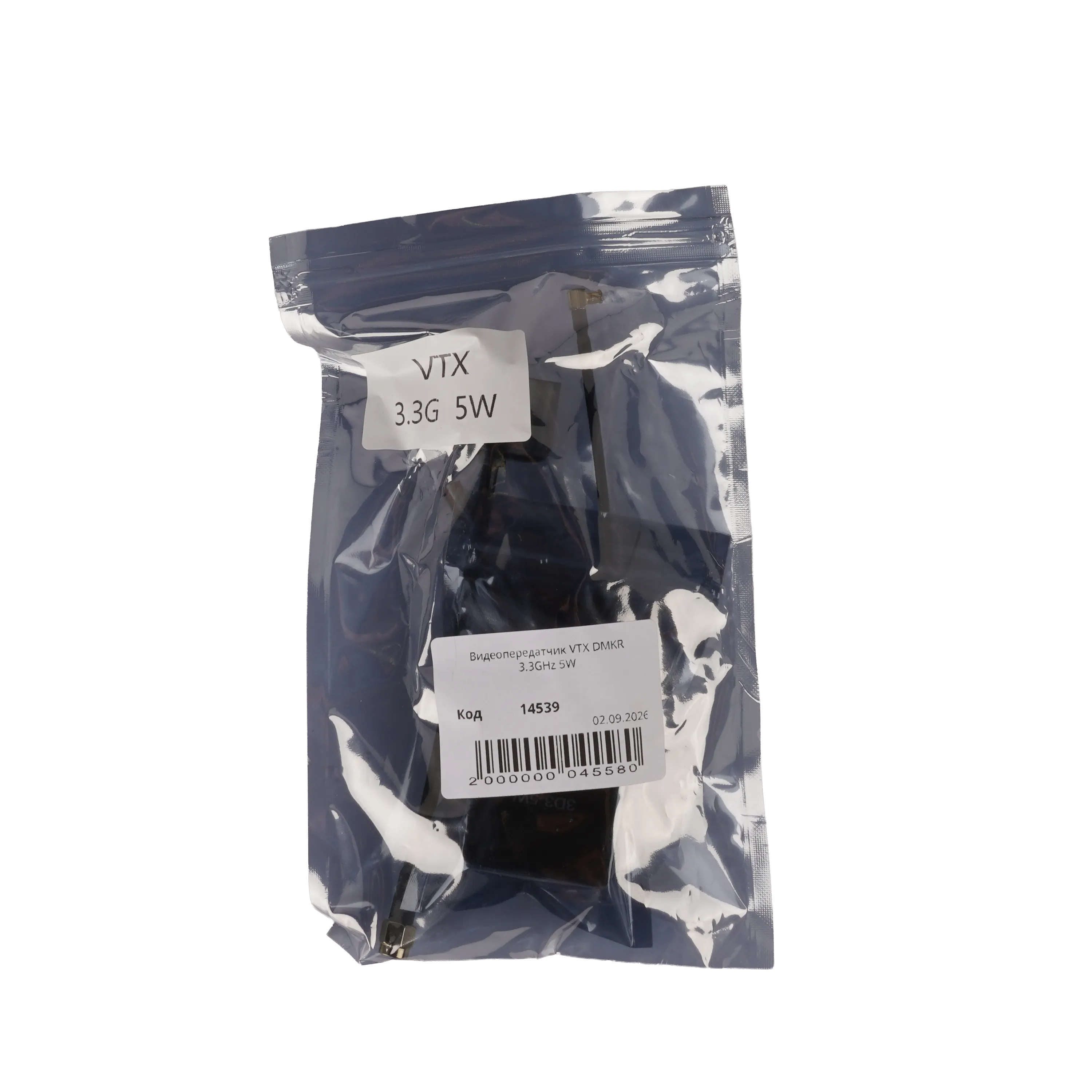 Видеопередатчик VTX DMKR 3.3GHz 10W (2)