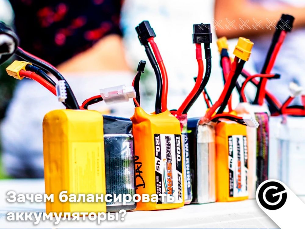 Балансировка LiPo-аккумулятора: зачем нужна и чем грозит её отсутствие