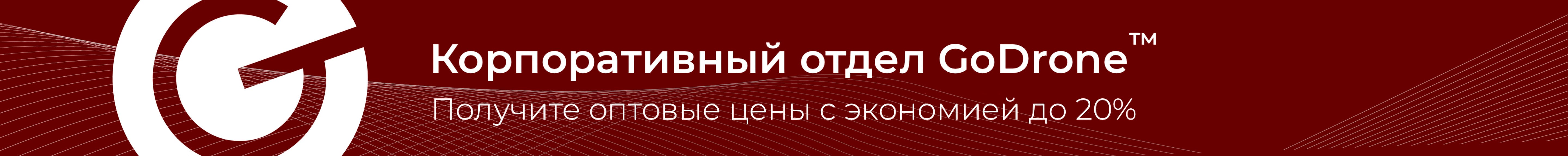 Корпоративный сайт