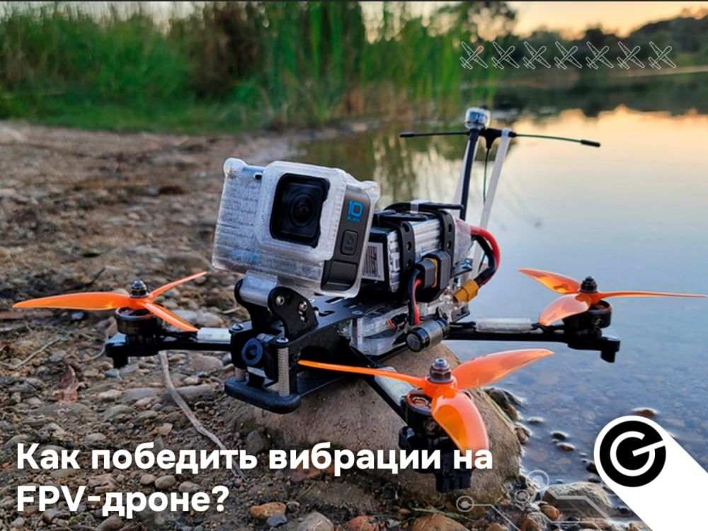 Правильное размещение компонентов FPV - подробный обзор