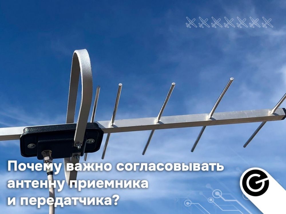 Почему важно согласовывать антенну передатчика и приемника?