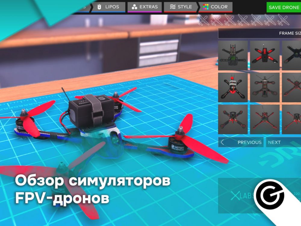 Обзор симуляторов FPV-дронов