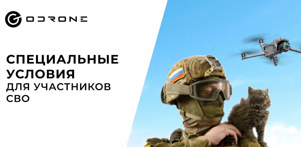 Товары для волонтеров и участников СВО svo_nw.jpg